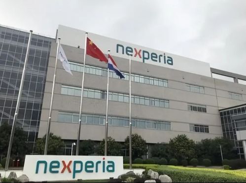 安世半導體荷蘭公司客戶函引風波，全球半導體產業鏈面臨重構挑戰