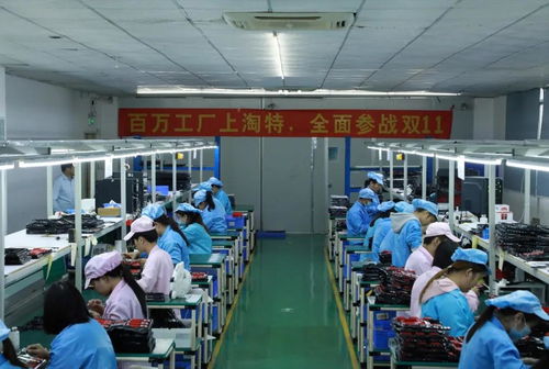阿里巴巴投資者日 聚焦新興市場戰略，滬通全球新篇章